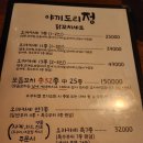 야끼도리정 이미지