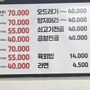 의성생고기마실 네이버블로그