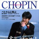 2006년 2월 일본 잡지 'Chopin' 표지 모델 동민씨!! 이미지