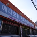 애니오토자동변속기 이미지