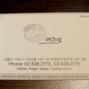 구로-구로-구로-2776 이미지