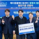 경상메디칼 이미지