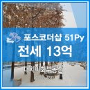 대치2-103 이미지