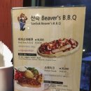 비버스 이미지
