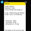 302 | 포켓몬 무릉도원 평일 방문기｜7시30분 도착, 302번 후기