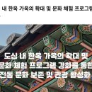 한국디지털체험학교 | 반크x한국관광공사 강원도 디지털 한국관광홍보대사 1기 사전미션