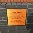 @ 인왕산 자락에 감싸인 서울 도심의 신선한 꿀단지, 서촌 (한옥마을) 이미지