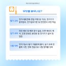 전기기능사 자격과정-이론 이미지