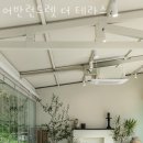 용인대형카페 어반런드렛 더 테라스 용인핫플 가볼만한곳 후기