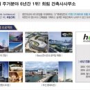 타워더모스트 광안 이미지