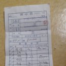 쿱버스관광(합) Daum카페