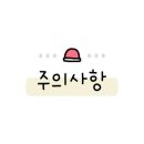 양양 은빛바다펜션 이미지