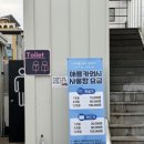 애플카워시 경주용황점 이미지