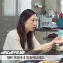 미영식품