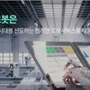 휴림 - 완주군 송광수만로 472-16 | 휴림