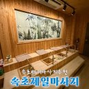 제일 | [강원] 속초타이마사지 추천 ‘속초제일마사지’ 후기