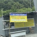 용소유원지 야영장 이미지