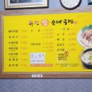 (대구 맛집) 달서구 계대동문 내돈 내먹 맛집 BEST10 투어해보자!