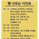비플레이트 바이 브라운 브레드 도곡동 매봉역 브런치 빵 맛집