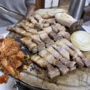 [서귀포시 삼겹살 맛집] 옥돌에 구워먹는 삼겹살, 이색 식당 제주옥돌촌' 후기