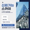 오토밸리 | 서산스카이 성연 오토밸리 공장 내부 청소작업 후기