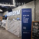 센스짐24 이미지