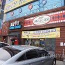 달서게임랜드 이미지