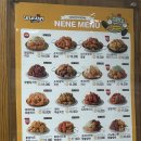 네네치킨 죽전2호점 네이버블로그