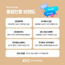(주)용인특수운송