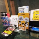 시애틀모텔 - 완도군 해변공원로 103 | 시애틀모텔