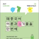 이태종 Daum카페