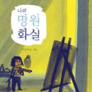 명원 이미지