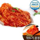 경주 해뜰김치 이미지