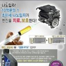 BMW 각종차종 필터류 디스크 패드 소모품 전문으로 판매합니다 *****(엔진첨가제 판매) 이미지