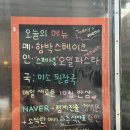 183 | 해운대점심 가성비 좋은 8000원 한식뷔페 "정계진출"