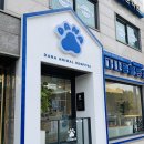 효원동물병원 이미지