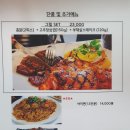 동양식당 이미지