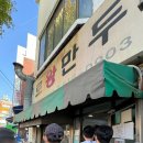 주정차 단속 - 032 이미지