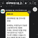 현대그린푸드 동탄센터 이미지