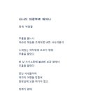 사나이 대장부로 태어나 이미지