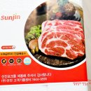 선진문화마트 이미지
