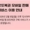 구매랑