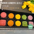 까까멍냐옹 수제간식 이미지