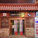 아구찜의전설 네이버블로그