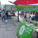 파머스마켓
