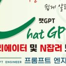 열정에듀