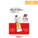 (주)로드코리아 이미지