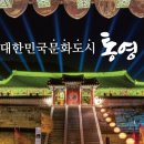 통영시청 제1청사 이미지