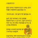 나달생각101-150 이미지