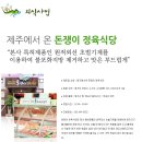 인천유통 이미지